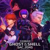 Ghost In The Shell Sac 2045 Anime Poster Diamond Painting