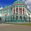 Beautiful Buildings in Yekaterinburg Diamond Painting